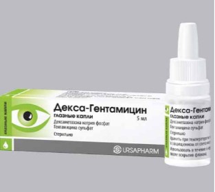 Глазные капли Декса-Гентамицин выпускаются во флаконах по 5 мл