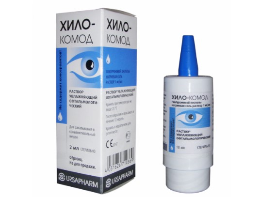 Глазные капли Хило-Комод - это офтальмологическое увлажняющие средство 