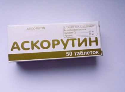 Глзные витамины Марбиофарм Аскорутин