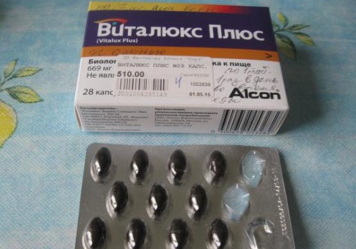 Производится препарат в виде таблеток. Таблетки находятся в упаковках, продаются блистеры по 6, 7, 28, 56, 84 штуки