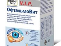 Глазные витамины ОфтальмоВит