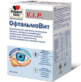 Глазные витамины ОфтальмоВит - это биологический комплек